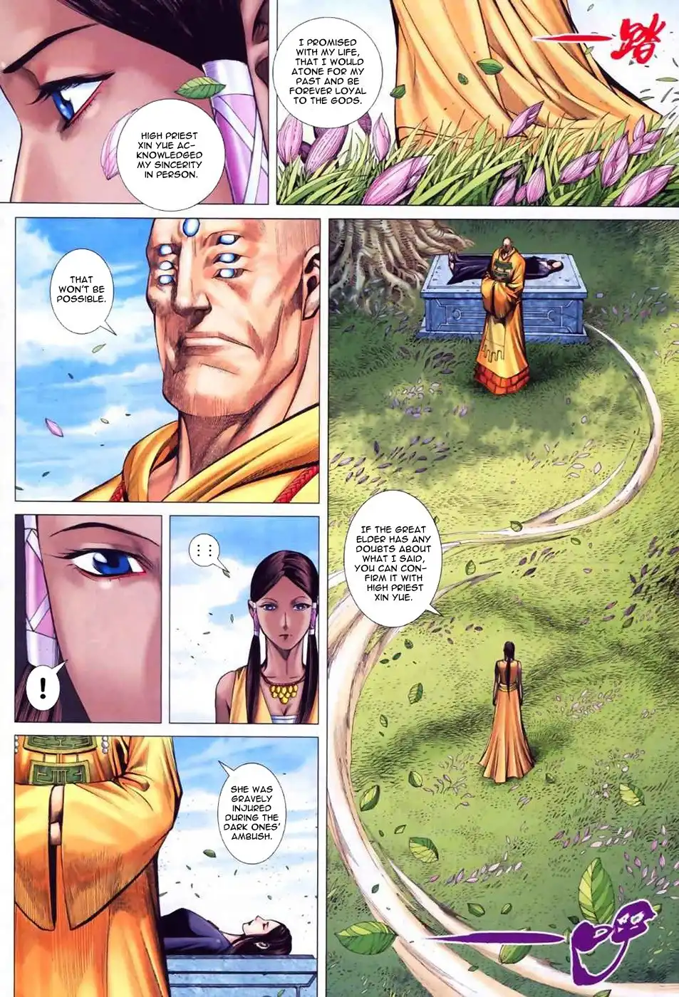 Feng Shen Ji Chapter 55 4